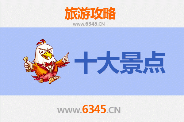 湛江旅游必去十大景点：探索南国海滨之城的魅力