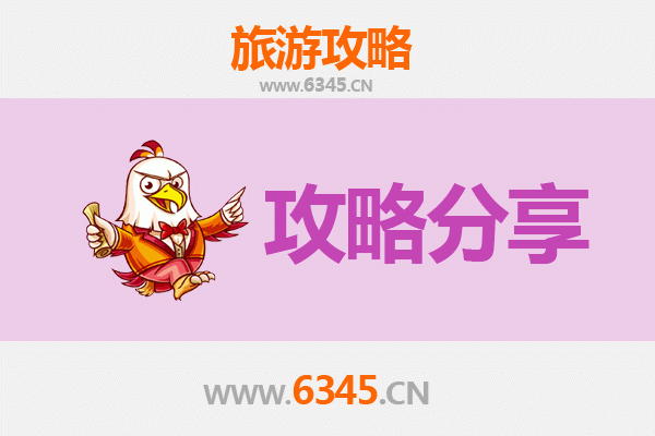 湛江出发湄洲岛旅游攻略：自由行VS跟团全解析