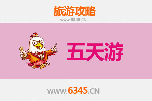 湛江霞山出发：台湾日月潭深度旅游全攻略