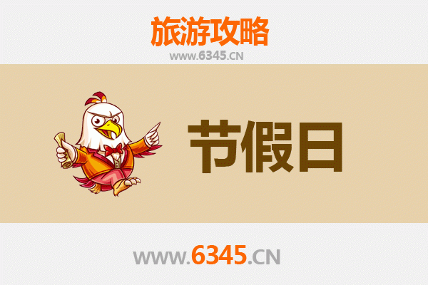 湛江出发承德避暑山庄清凉之旅全攻略