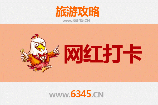 湛江网红打卡地全攻略：探索海滨城市的隐藏宝藏
