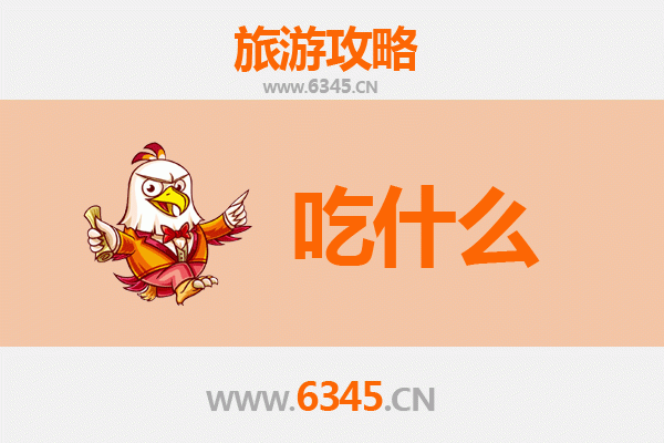 湛江遂溪美食全攻略：舌尖上的鲜味之旅