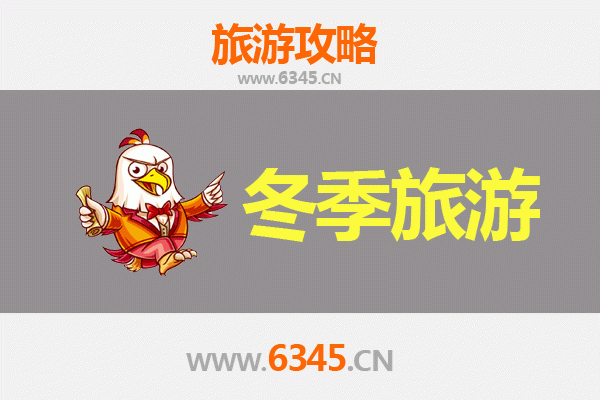 湛江冬季旅游攻略：暖阳海滨与美食文化之旅