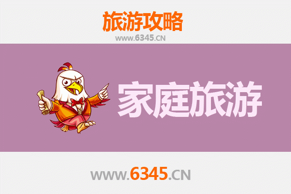湛江家庭亲子三日游：滨海休闲与自然探索之旅